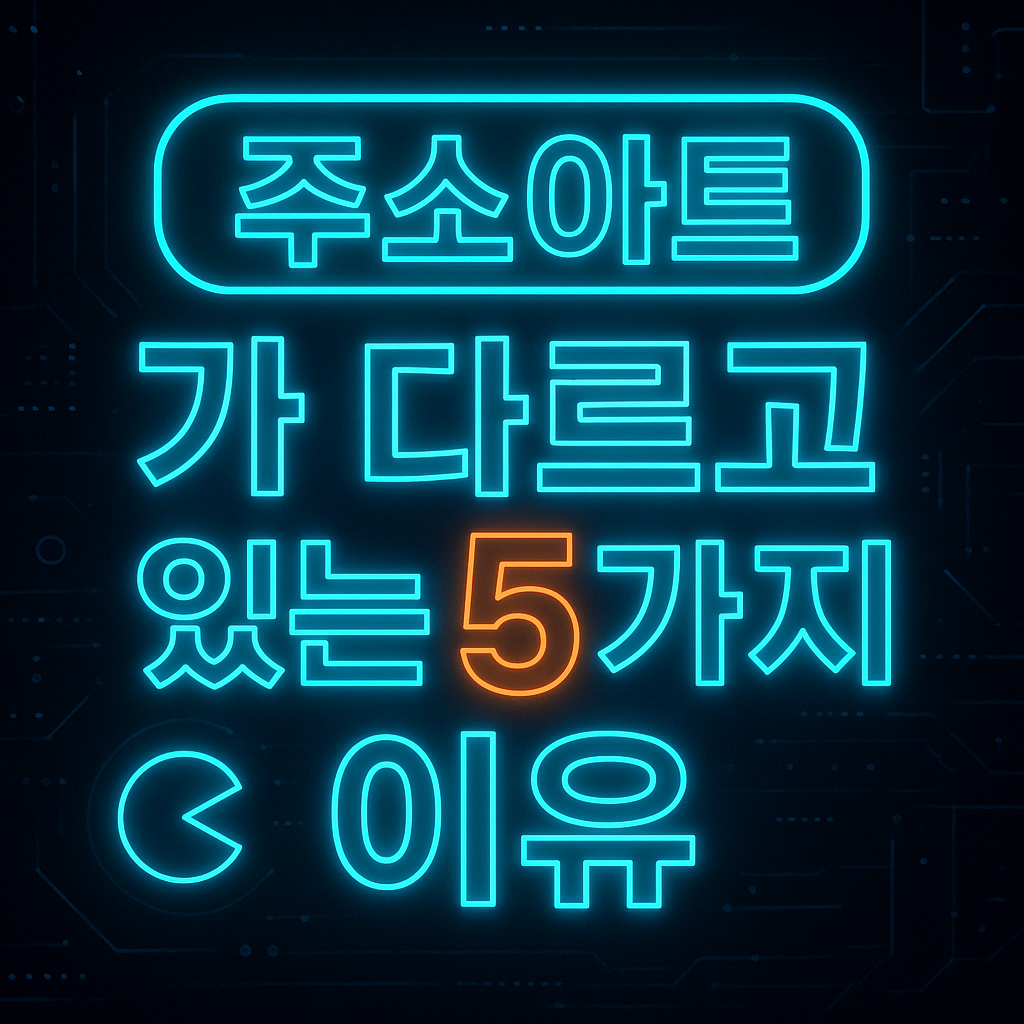 다양한 카테고리와 콘텐츠의 깊이