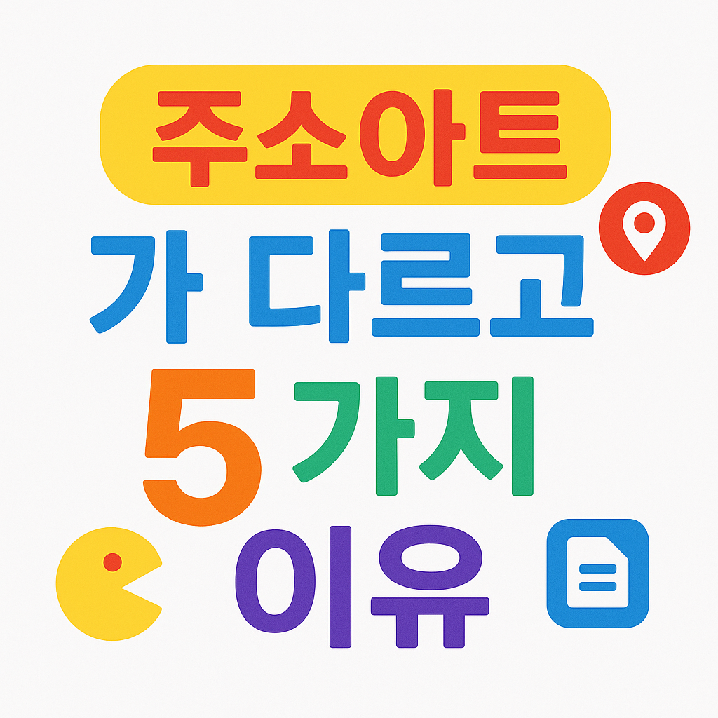 사용자 중심의 디자인과 접근성