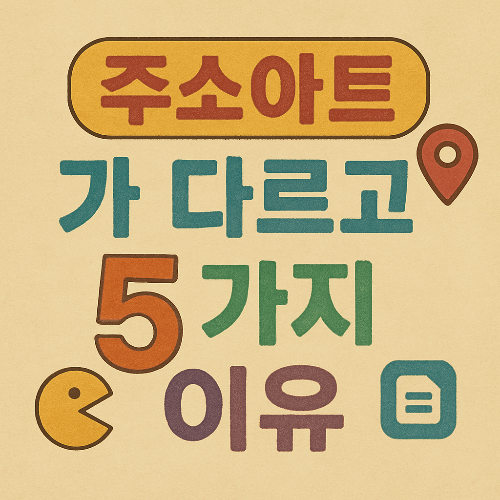 커뮤니티와의 상호작용 및 피드백 반영